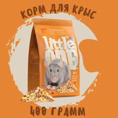 Литл Ван (Little One) 0,4кг Корм для крыс Литл Ван (Little One) 0,4кг Корм для крыс