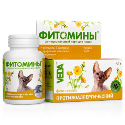 Веда VEDA Фитомины 0,05кг корм функциональный против аллергии для кошек
