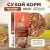Mikimeals 0,4кг корм для средних попугаев (477238) Mikimeals 0,4кг корм для средних попугаев (477238)