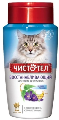 Шампунь (Чистотел) 220мл восстанавливающий для кошек 