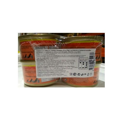 Джимдог (Gimdog) Shiny Dog 85г цыпленок с говядиной консервы д/собак Акция 3+1 (032433)