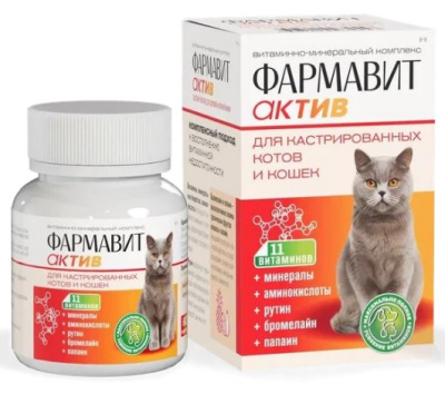 Фармавит Актив К-К 60таб. 0,03кг витаминно-минеральный комплекс для кастрированных котов и кошек