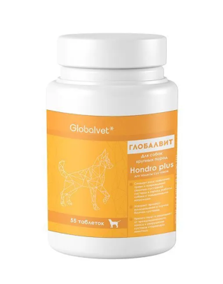  GlobalVet Hondro plus 55таб. 109г комплекс для собак крупных пород для защиты суставов 