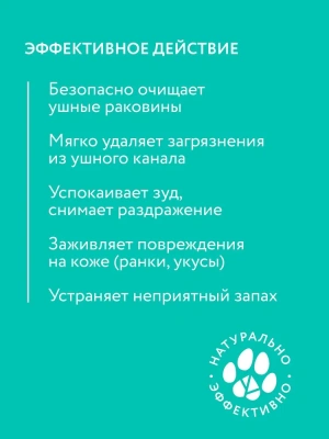 Дентаведин (VEDA) гель 15г для лечения воспалений полости рта