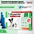 Inspector Quadro С (3пип) капли от блох, клещей и глистов для собак от 4 до 10кг (ЛИЦЕНЗИЯ)