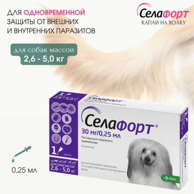 Селафорт, раствор для наружного применения 0,25мл/30мг №1 (КРКА) Селафорт, раствор для наружного применения 0,25мл/30мг №1 (КРКА)