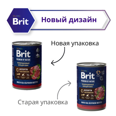 Brit Premium by Nature 0,41кг мясное ассорти с потрошками консервы для взрослых собак всех пород (51137)