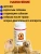 Polidex Gelabon Plus 500шт Витаминно-минеральный комплекс для собак