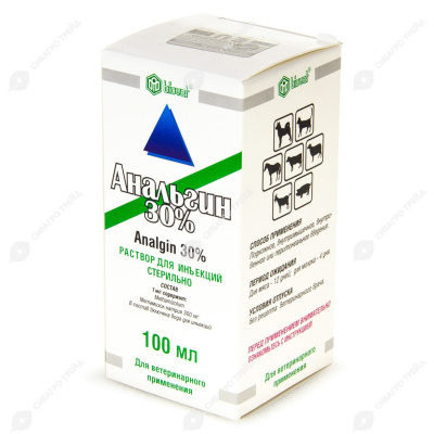 Анальгин 30% 100мл