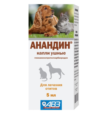Анандин (АВЗ) капли 5мл для ушей антибактериальные против отитов (ЛИЦЕНЗИЯ) Анандин (АВЗ) капли 5мл для ушей антибактериальные против отитов (ЛИЦЕНЗИЯ)