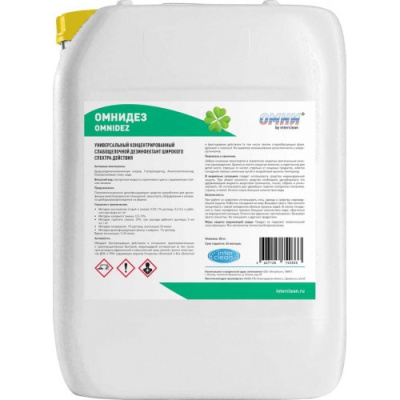 ОМНИДЕЗ,20 кг