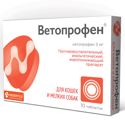 Ветопрофен 10таб для кошек и мелких собак (1 таб./5 кг) (ЛИЦЕНЗИЯ) Ветопрофен 10таб для кошек и мелких собак (1 таб./5 кг) (ЛИЦЕНЗИЯ)