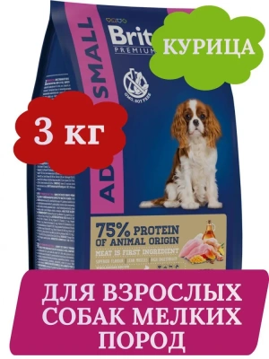 Brit Premium Dog 3кг Adult Small курица сухой корм для собак мелких пород (1–10кг) (5049905)