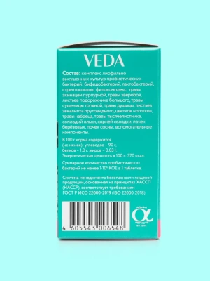 Лактоферон (VEDA) фитопробиотик, 20таб по 0,2 г Лактоферон (VEDA) фитопробиотик, 20таб по 0,2 г