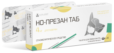 Но-Презан 4 мг, 10 таб. pet (ЛИЦЕНЗИЯ)