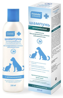 Шампунь (Пчелодар) 250мл антигрибковый с кетоконазолом и прополисом для лечения кожи (ЛИЦЕНЗИЯ) Шампунь (Пчелодар) 250мл антигрибковый с кетоконазолом и прополисом для лечения кожи (ЛИЦЕНЗИЯ)