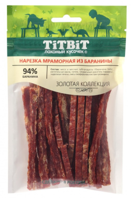 TiTBiT 0,08кг Золотая коллекция нарезка мраморная из баранины для собак