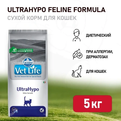 Farmina Vet Life Cat 5кг ультрагипоаллергенный сухой для кошек 5074 (031914) Farmina Vet Life Cat 5кг ультрагипоаллергенный сухой для кошек 5074 (031914)