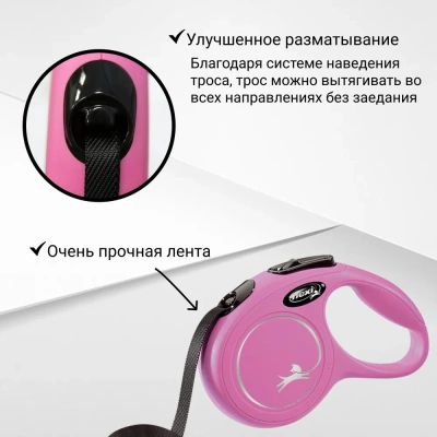 Рулетка (Flexi) Classic XS трос 3м до 8кг красный