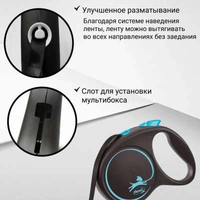 Рулетка (Flexi) Black Design S ремень 5м до 15кг зеленый