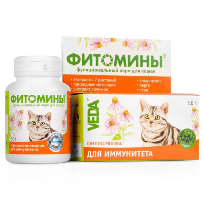 Веда VEDA Фитомины 0,05кг корм функциональный для иммунитета кошек