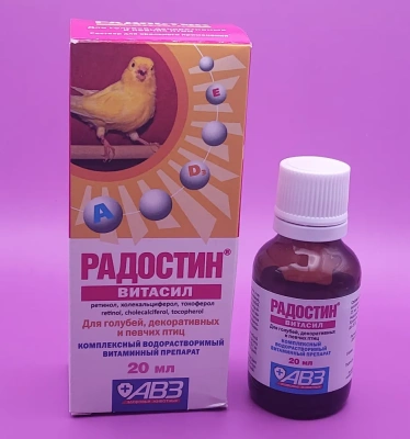 Радостин 20мл Витасил мультивитаминный комплекс для птиц (ЛИЦЕНЗИЯ)