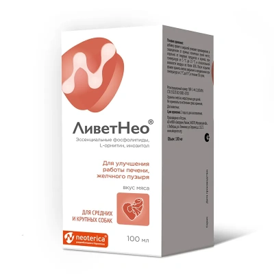ЛиветНео 100мл кормовая добавка для улучшения работы печени и желчного пузыря для средних и крупных собак 