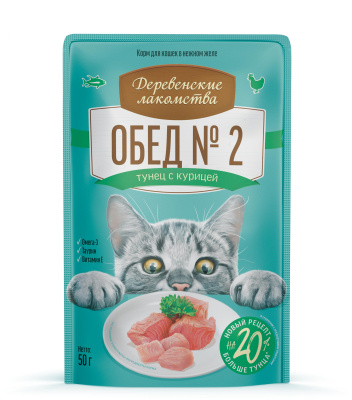 Деревенские лакомства Домашние обеды 0,05кг Тунец с курицей пауч для кошек (79217957) New
