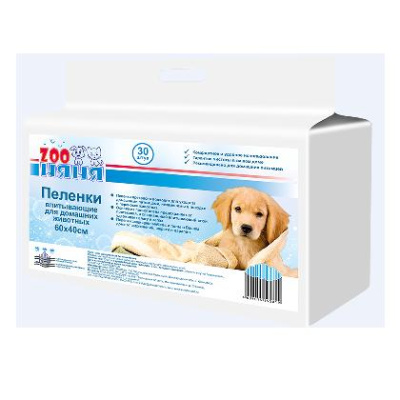 Пеленки (ZOO Няня) гигиенические 60*40 (30шт)