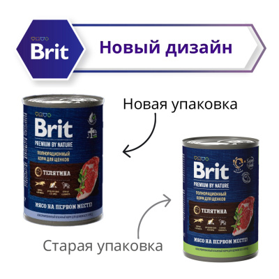 Brit Premium by Nature 0,41кг телятина консервы для щенков всех пород (51090)