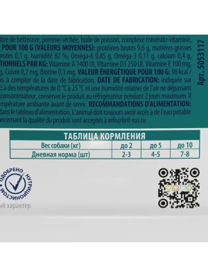 Brit Premium 0,085кг утка с яблоком кусочки в соусе пауч для взрослых собак мини пород (53117)