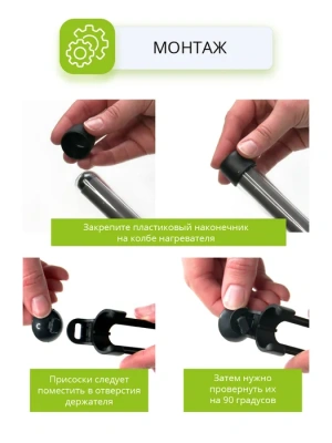 Нагреватель (AQUAEL) Platinium Heater  75Вт