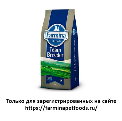 Farmina (Фармина) Team Breeder Dog 20кг основной рацион для щенков 6028 (015327) (Только для заводчиков)