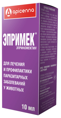 Эпримек 10мл (ЛИЦЕНЗИЯ)