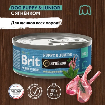 Brit Premium by Nature 0,1кг ягненок консервы для щенков всех пород (48939)