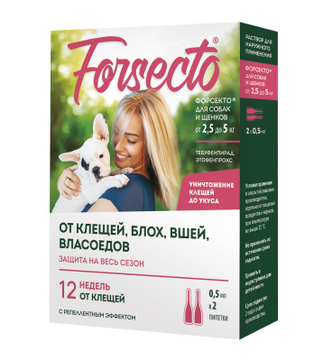 ФОРСЕКТО капли для собак и щенков от 2,5 до 5 кг (ЛИЦЕНЗИЯ) ФОРСЕКТО капли для собак и щенков от 2,5 до 5 кг (ЛИЦЕНЗИЯ)