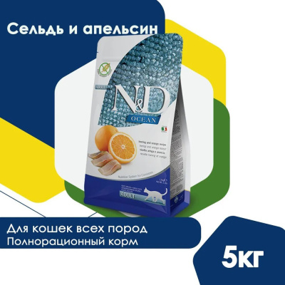 Farmina (Фармина) N&D Cat Ocean 5кг беззерновой сельдь и апельсин сухой для кошек 4167 (036711)