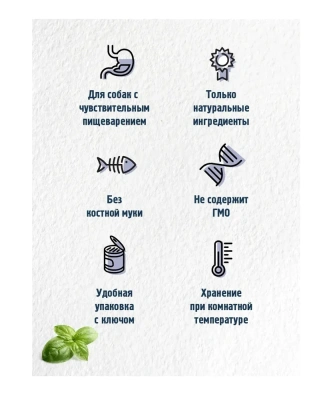 Happy Dog Natur Line 0,410кг телятина, индейка консервы для собак (741077)