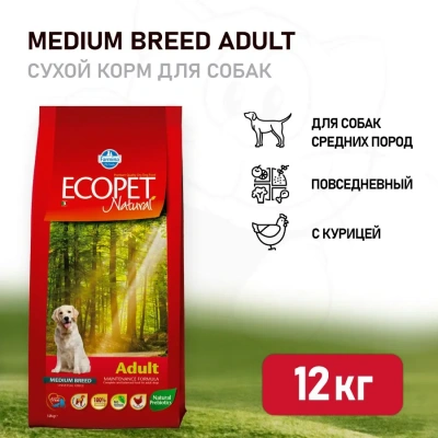 Farmina (Фармина) ECOPET NATURAL 12кг Dog для взрослых собак 9011 (021427)