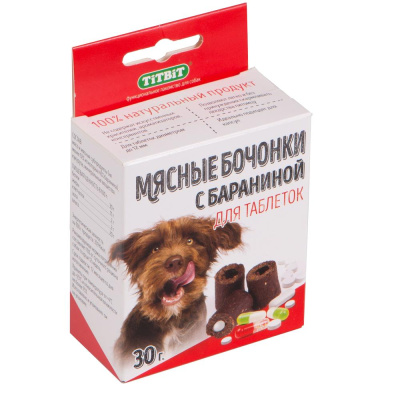 TiTBiT: лакомство "Бочонки мясные" с бараниной для таблеток