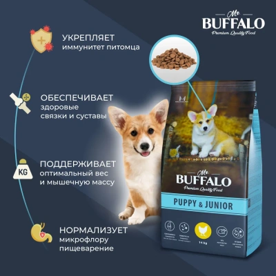 Баффало Mr.Buffalo Puppy&Junior 14кг с курицей сухой корм для щенков В122 (078793)