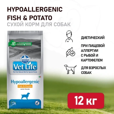 Farmina (Фармина) Vet Life Dog 12.0 гипоаллергенный с рыбой и картофелем сухой для собак 5094 (025418) Farmina (Фармина) Vet Life Dog 12.0 гипоаллергенный с рыбой и картофелем сухой для собак 5094 (025418)