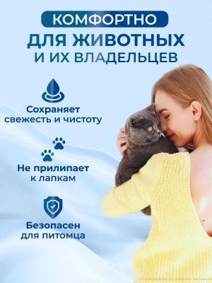 Наполнитель (Сибирская кошка) 16л Элитный силикагелевый для кошек Наполнитель (Сибирская кошка) 16л Элитный силикагелевый для кошек