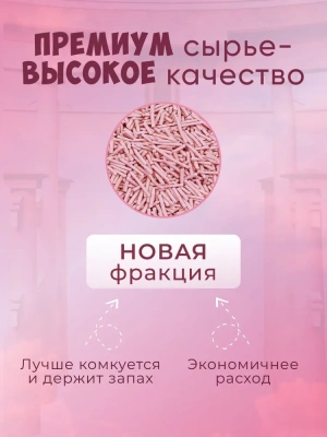 Hakase Arekkusu 6л "Тофу" персик 6л