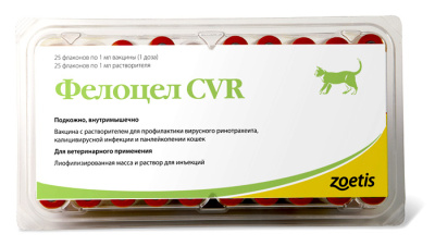 Фелоцел CV-R (Zoetis) (25доз/уп) (ЛИЦЕНЗИЯ)