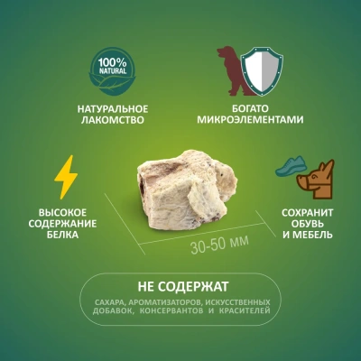 TiTBiT 0,067кг лакомство легкое говяжье XXL (мягкая упаковка)