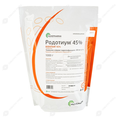 Родотиум 45% 1 кг