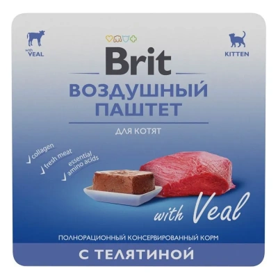 Brit 0,1кг Воздушный паштет телятина для котят, ламистер (5060870) Brit 0,1кг Воздушный паштет телятина для котят, ламистер (5060870)