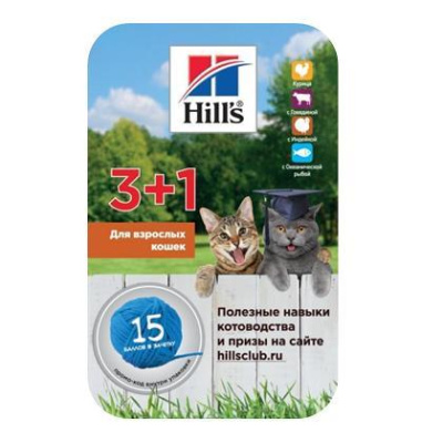 Хиллс Cat 85г*4 курица, индейка, лосось, форель (д/стерилиз.6мес-6лет) влажный д/кошек (006321)