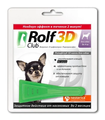 Капли (Rolf Club) 3D (1пип) от клещей, блох и комаров для собак до 4кг (ЛИЦЕНЗИЯ)